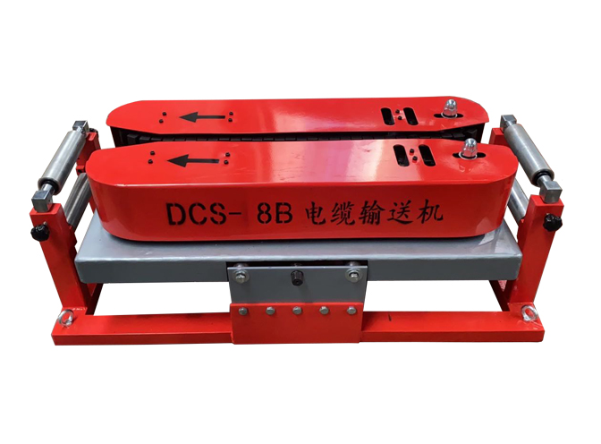 DCS-8B電纜輸送機尺寸是多少?是否便于井下施工? DCS-8B電纜輸送機尺寸是多少?是否便于井下施工?